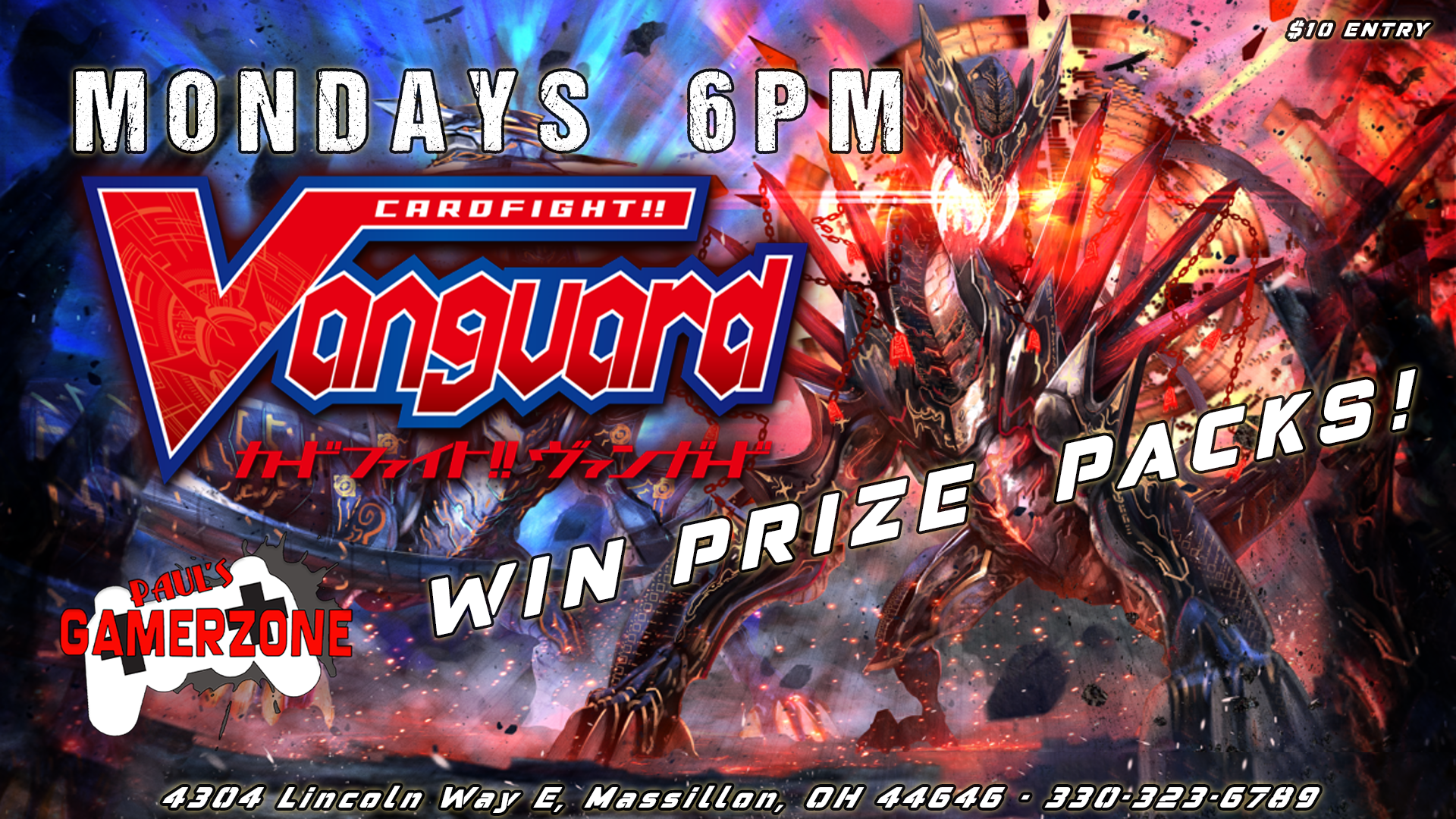 Cardfight Vanguard